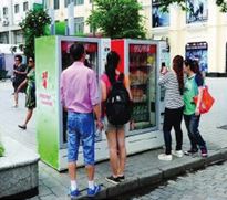 Kiosk